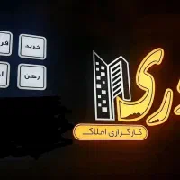 آپارتمان بازار عشق آباد