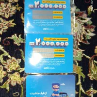 کارت تخفیف 6 میلیونی سایت ازکی بیمه ثالث و بدنه