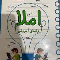 کتاب کمک درسی|کتاب و مجله آموزشی|شیراز, ریاستی|دیوار