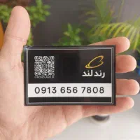 7808 656 0913 خط رند تکرار