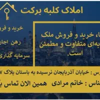 63متر-دوخواب-باستان-موقعیت-اداری