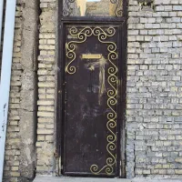 در خانه