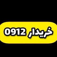 ۰۹۱۱۱۴۰۰۷۲۲