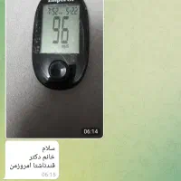 درمان دیابت صددرصد گیاهی|خدمات آرایشگری و زیبایی|خمینیشهر, |دیوار