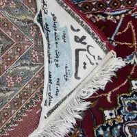 یک تخته فرش ۶متری|فرش|فولادشهر, C3|دیوار