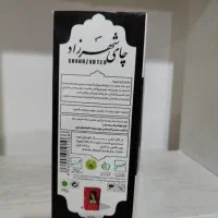 چای عطری شهرزاد|خوردنی و آشامیدنی|قم, شاه ابراهیم|دیوار