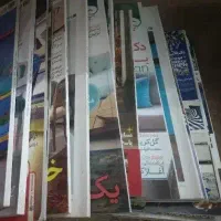 مجله خانوادگی