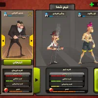 پسر خوانده|کنسول، بازی ویدئویی و آنلاین|میمند, |دیوار