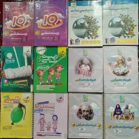 کتاب کنکور تجربی|کتاب و مجله آموزشی|قم, کلهری|دیوار