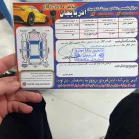 ۹۳دوگانهکارخانهکلاس۱۶|خودرو سواری و وانت|پارسآباد, |دیوار