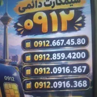 0912.859.4200|سیم‌کارت|یزد, |دیوار
