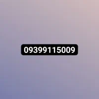 خط رند