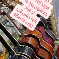 مرکز تعمیر و خرید فروش گیتار دست دوم و نو