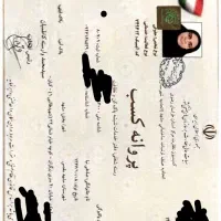 صفرشویی مبل شویی نظافت منزل نظافتچی و راه پله