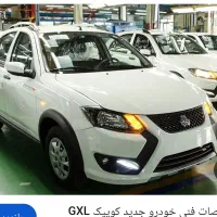 کوئیک جی ایکس تیپ ال
