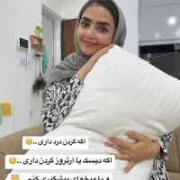 بالش طبی دونواره|رختخواب، بالش، پتو|امیدیه, |دیوار