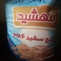 برنج پاکستانی دو کیسه|خوردنی و آشامیدنی|تهران, بریانک|دیوار