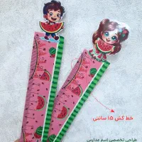 همه چی وسایل یلدایی ورامین|لوازم التحریر|ورامین, ورامین|دیوار