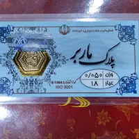 سکه پارسیان