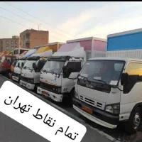 باربری نیسان بار اتوبار کارگرخالی تمام نقاط تهران|خدمات حمل و نقل|تهران, بریانک|دیوار