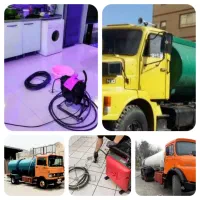 تخلیه چاه با تانکربزرگ لوله بازکنی فنرزنی بوشهر۲۴س