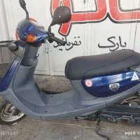 پاکشتی یاماها