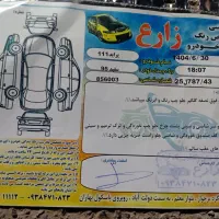 فروش فوری|خودرو سواری و وانت|برخوار, |دیوار