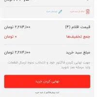 موتور سیکلت زیگما طرح ویو|موتورسیکلت|کرج, اصفهانی‌ها|دیوار