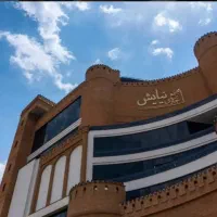 نیایش-مال