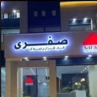 فروش-مغازه-60-متر-با-تمام-امکانات-سی-متری-رضایی