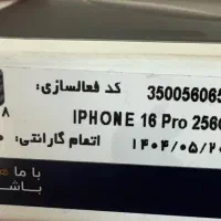 گوشی موبایل