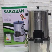 سبزی خورد کن