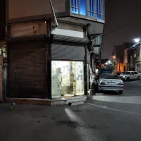 مغازه