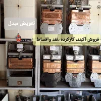 آبگرمکن بوتان مدل B15 کارکرده سرویس شده