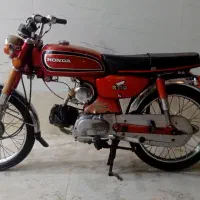 s110 عتیقه هوندا.  کلکسیونی.  سوپر کاپ 110 مدل2014