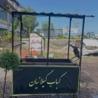 گاری کباب منقل دار|فروشگاه و مغازه|رشت, پیرکلاچای|دیوار