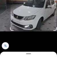 ساینا اس دوگانه سوز