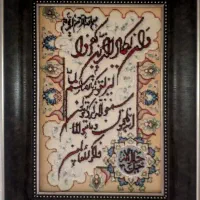 تابلو وان یکاد دستبافت