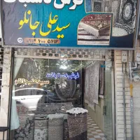 خریدفرش‌دستبافت‌‌‌از‌بافندگان‌عزیز‌