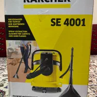 فرش و مبل شوی کارچر SE4001|لوازم نظافت|تهران, هروی|دیوار