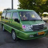 ون دربستی ، سرویس دلیکا