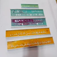 شابلون حروف فارسی و لاتین عتیقه و کلکسیونی