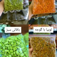 باقالی سبزی پیازبادمجون سیرپوره شده پیک رایگان