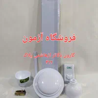 پنکه سقفی cmc هندی ۷۰ وات سیم پیچ مس‌۳پره|پنکه و تصفیه‌کنندهٔ هوا|تهران, نیروی هوایی (پیروزی)|دیوار