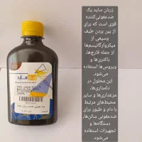 اسپره شپش حیوانات،شامپو،ضدعفونی کننده،انواع دارو|لوازم جانبی حیوانات|رباط‌کریم, رباط‌کریم|دیوار