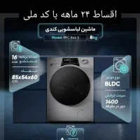 جایزه 1/500میلیونی برای همه|یخچال و فریزر|خرم‌آباد, |دیوار