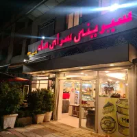 فروشنده شیرینی فروشی