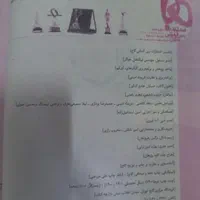 حسابان جامع کنکور آیکیو IQ|کتاب و مجله آموزشی|تهران, صفا|دیوار