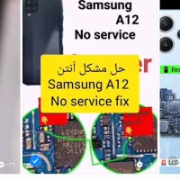 آموزش تعمیرات موبایل در سه ماه در چالوس|خدمات آموزشی|چالوس, |دیوار