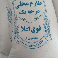 برنج طارم هاشمی